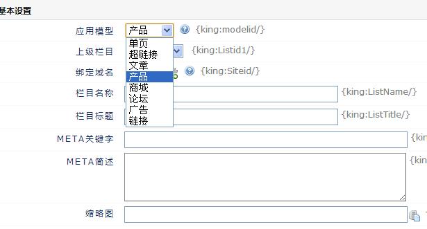 企業(yè)網(wǎng)站建設(shè)后臺管理教程通用版v1.0_德州網(wǎng)站