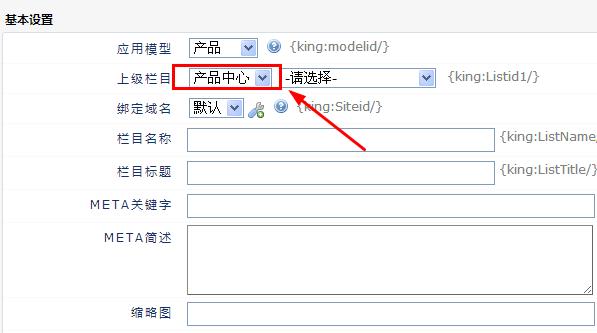 企業(yè)網(wǎng)站建設(shè)后臺管理教程通用版v1.0_德州網(wǎng)站